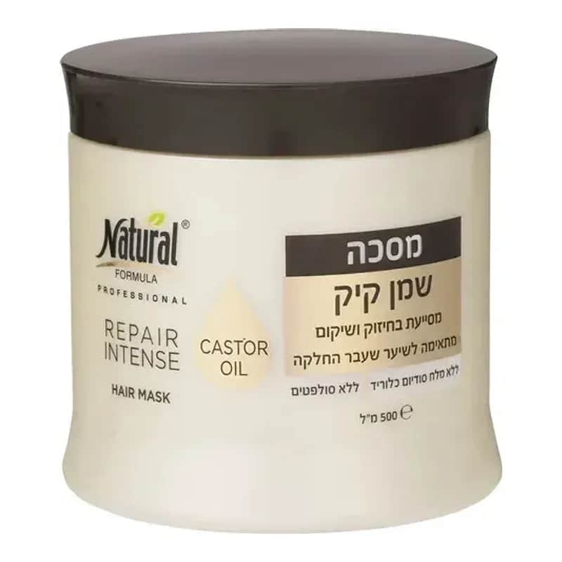 מסכה שמן קיק לשיער חלש שביר ופגום. מתאים לשיער שעבר החלקה נטורל פורמולה מסכה שמן קיק