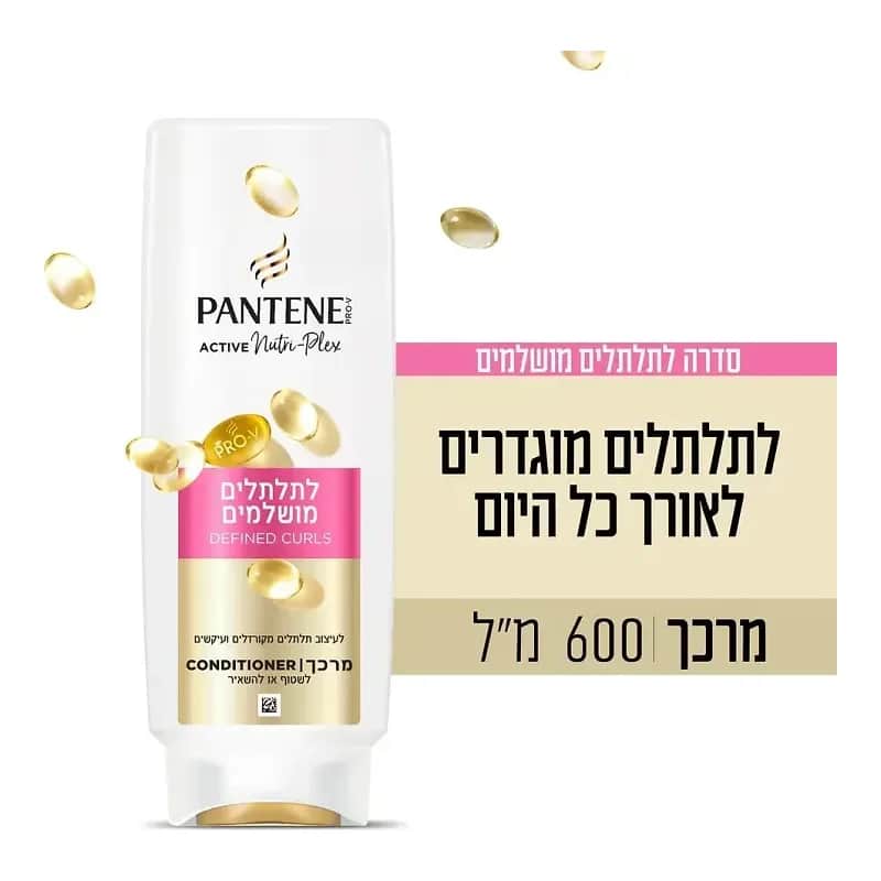 פנטן אקטיב מרכך לתלתלים מ
