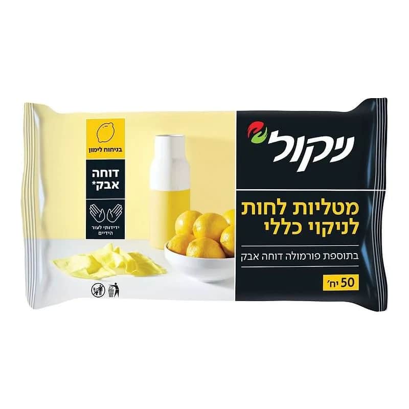 מטליות לחות לניקוי כללי 