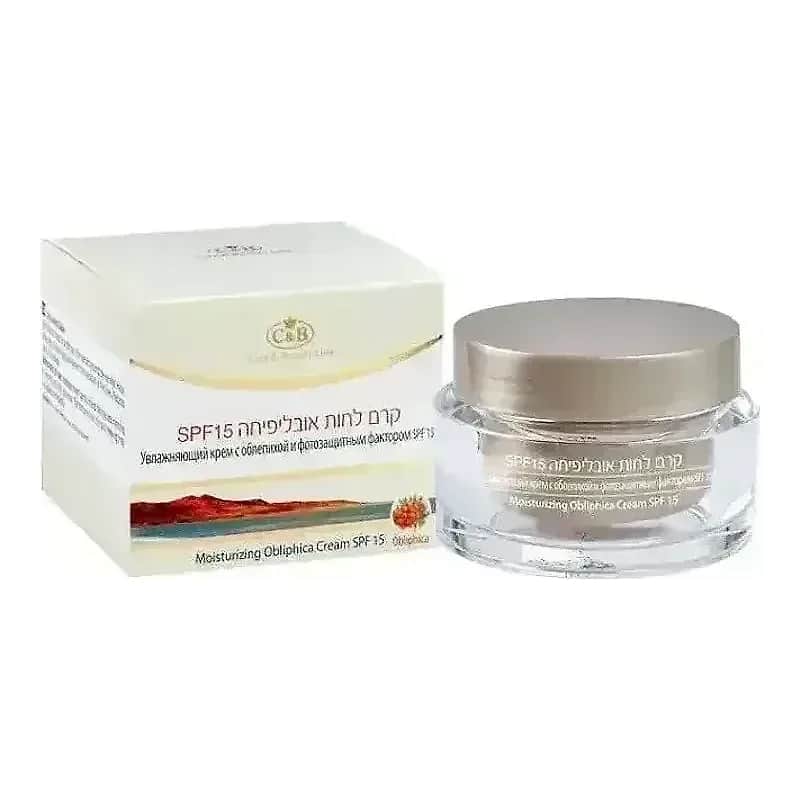 Care&Beauty קרם לחות והזנה גזר - 50 מ"ל: הפתרון המושלם לעור יבש ומגורה