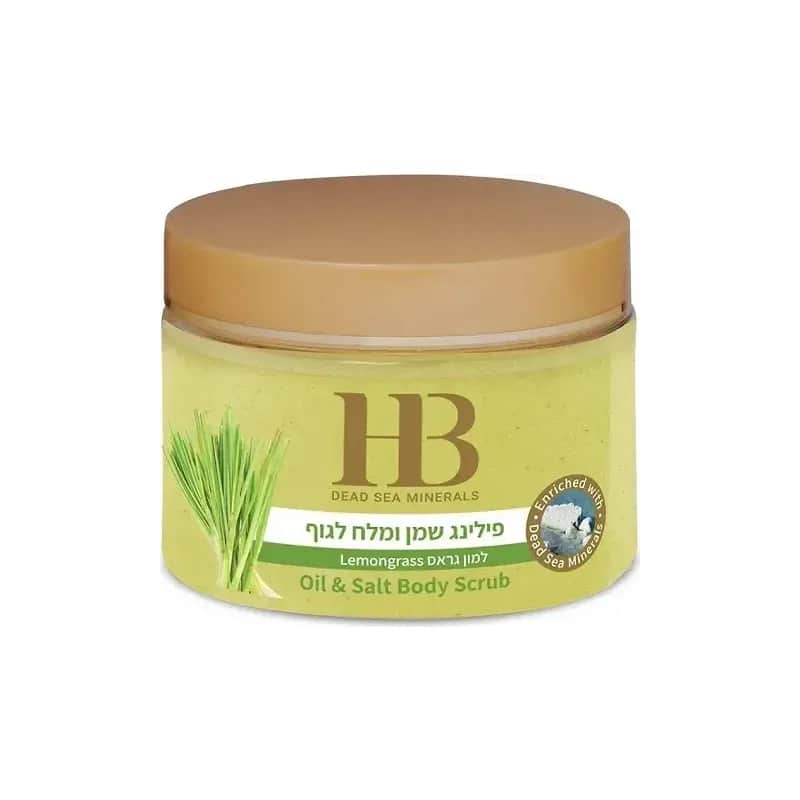 פילינג גוף לימון גראס ומלח מים המלח - Health & Beauty 450 גרם