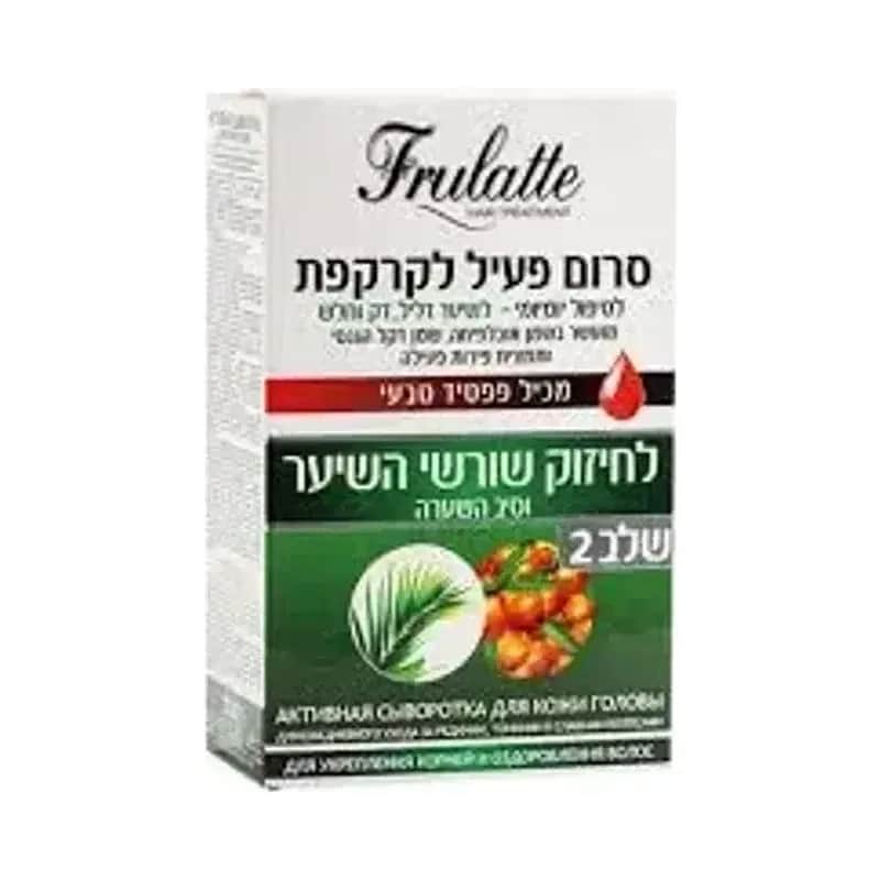 פרולטה סרום פעיל לקרקפת שלב 2