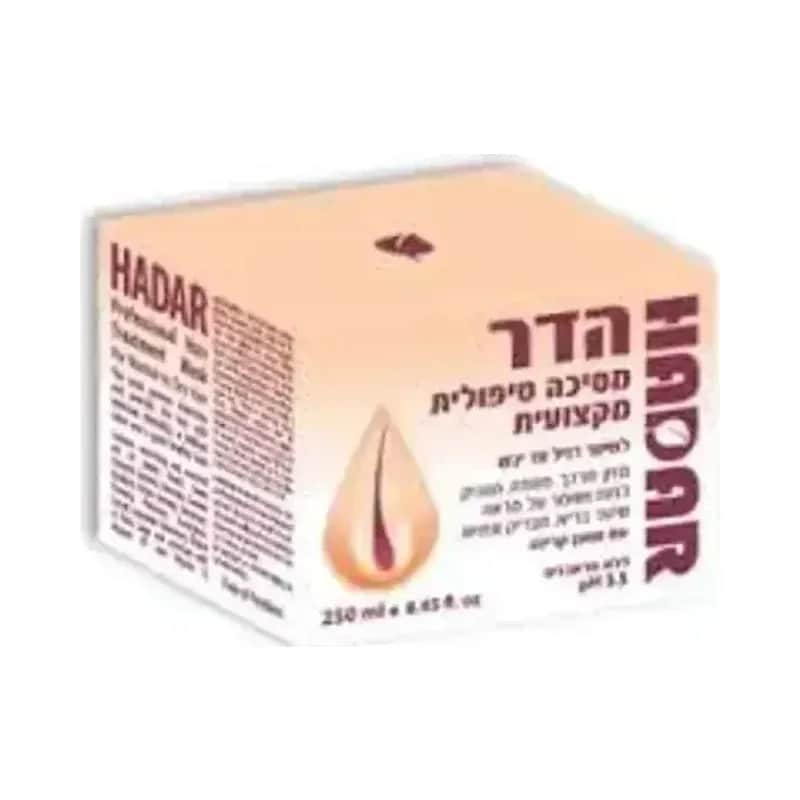 מסיכה טיפולית מקצועית הדר