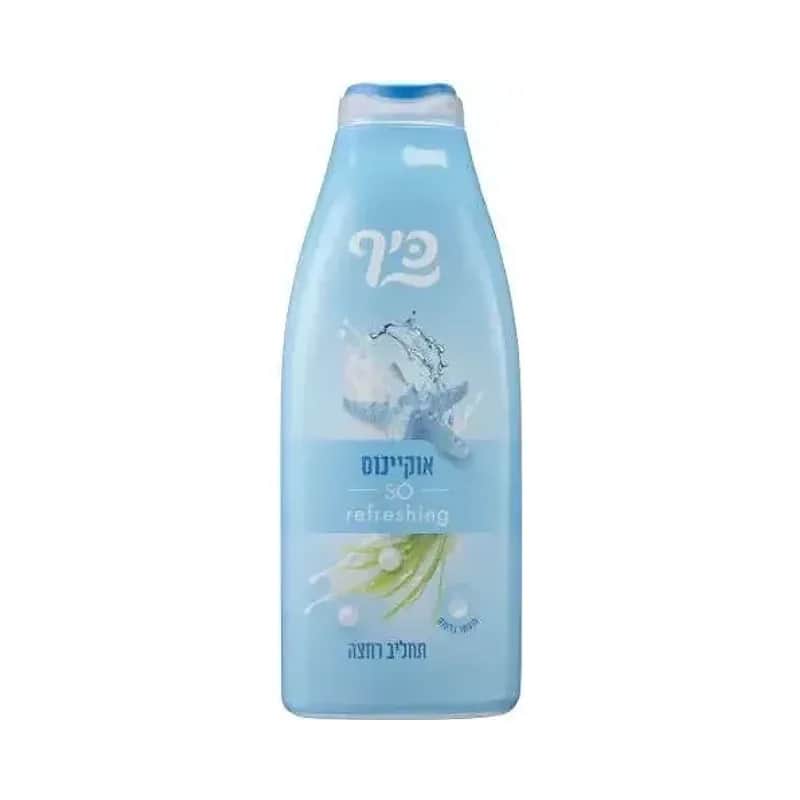 כיף תחליב רחצה אוקיינוס