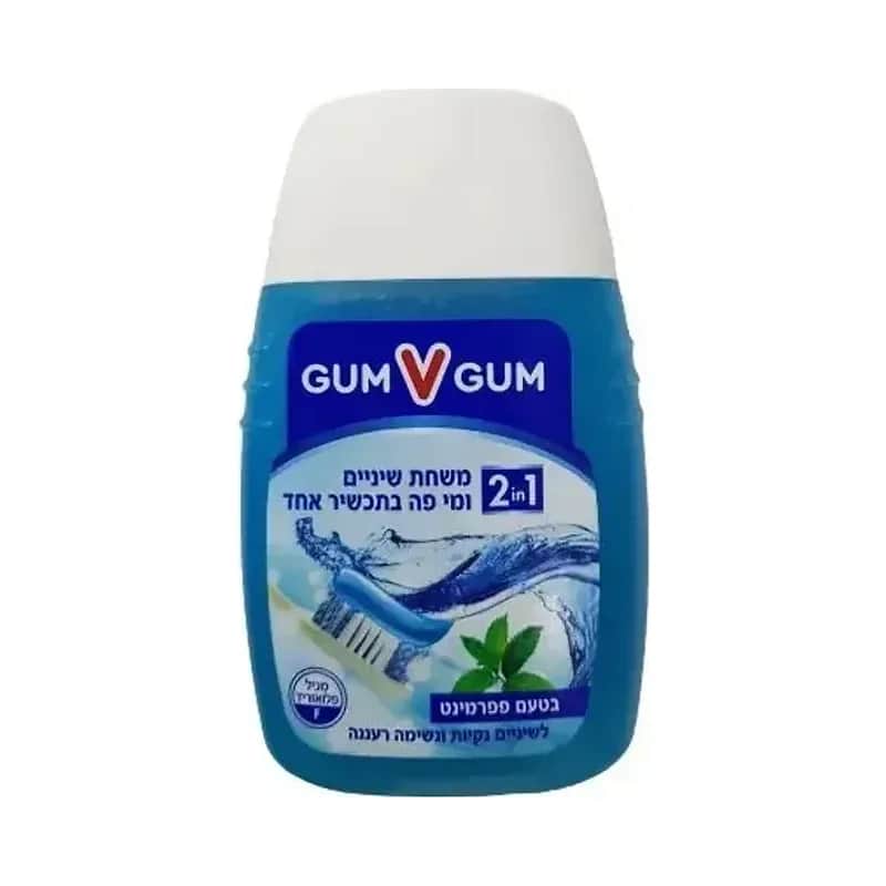 גם וגם משחת שיניים + מי פה בתכשיר אחד Gum V Gum 120ml כחול