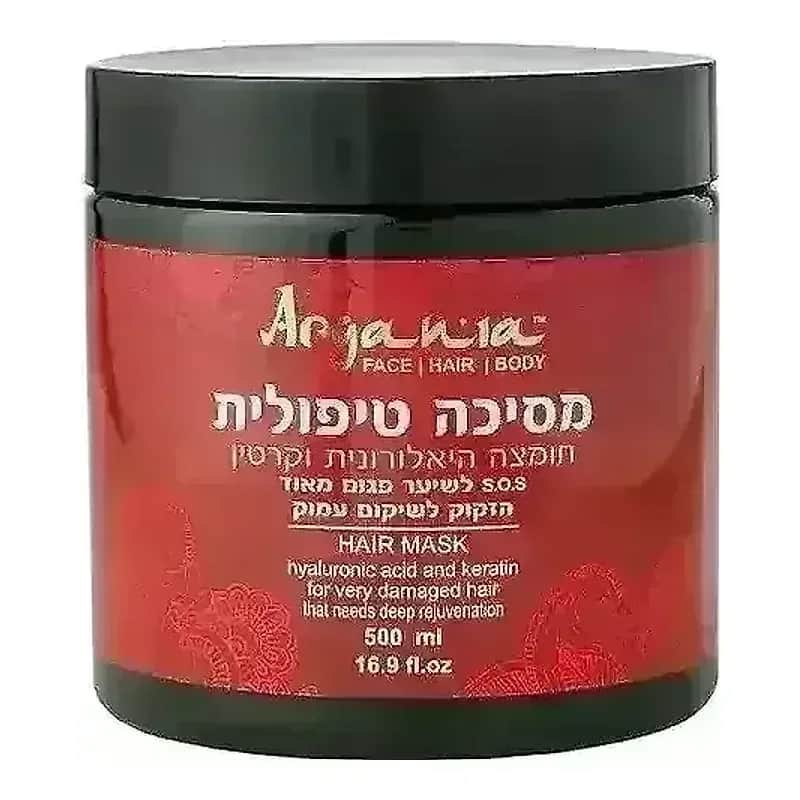 ארגניה מסכה שיקומית לשיער יבש ופגום 500 מ"ל - מועשרת בחומצה היאלורונית וקרטין