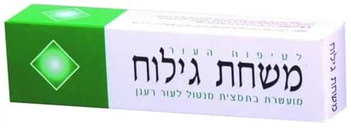 משחת גילוח מעושרת בתמצית מנטול | מכיל 80 מ"ל | איתן - EITAN