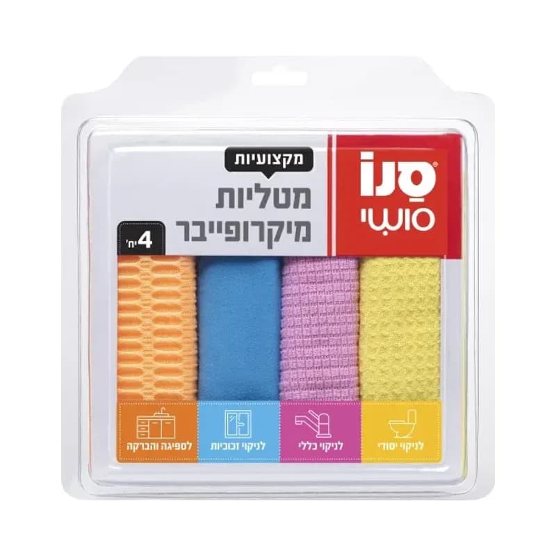 סנו סושי מארז מטליות מיקרופייבר מקצועיות לניקוי כללי - 4 יחידות