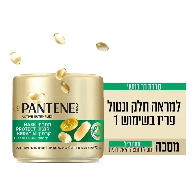 פנטן מסכת קרטין רך כמשי