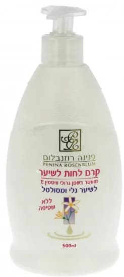 פנינה רוזנבלום - קרם לחות לשיער מתולתל - נפח 500 מ''ל