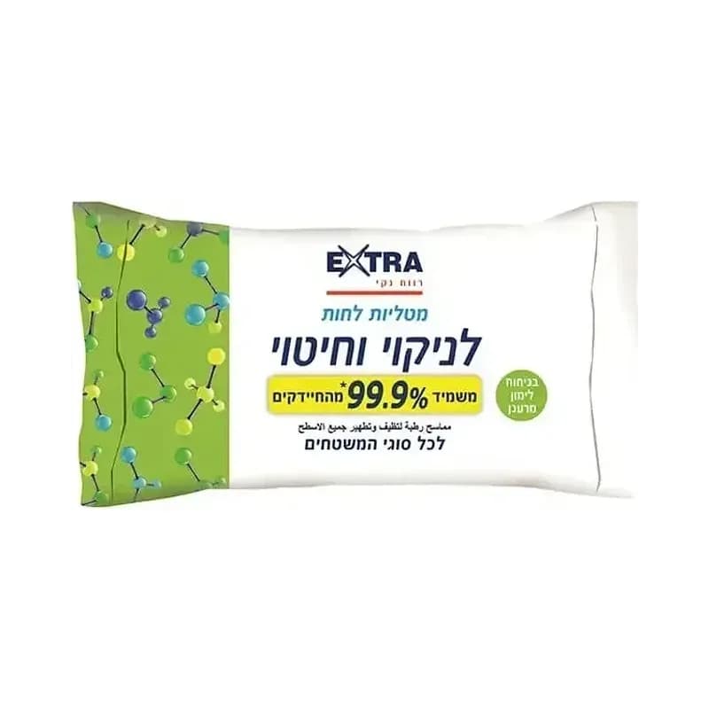 מטליות לחות לניקוי וחיטוי