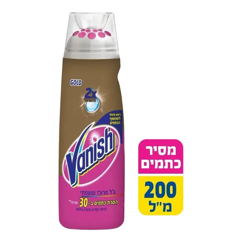 וניש קליה - ג'ל מרוכז ועוצמתי לטיפול מקדים בהסרת כתמים 200מ"ל