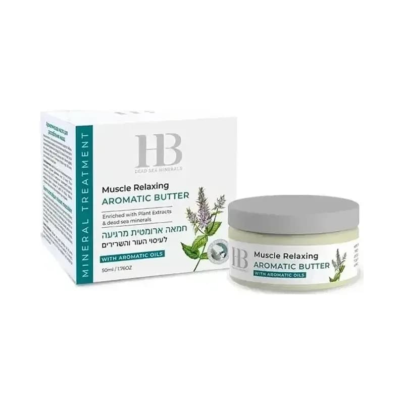 HB Dead Sea Minerals - חמאה ארומטית מרגיעה לעיסוי העור והשרירים - נפח 50 גרם
