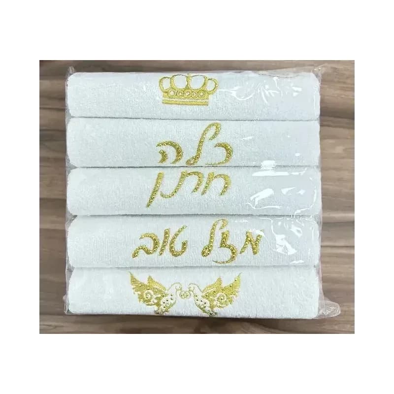 סט 5 ברכות גדול זהב/כסף