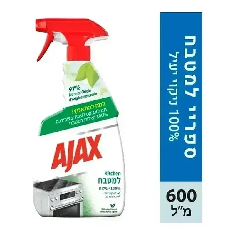 אגאקס מנקה מטבח