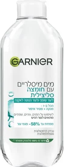 Garnier - מים מיסלריים עם חומצה סליצילית להפחתת פגמי עור - 400 מ''ל