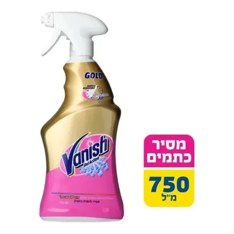 \מסיר כתמים ספריי וניש קליה 750 מ"ל