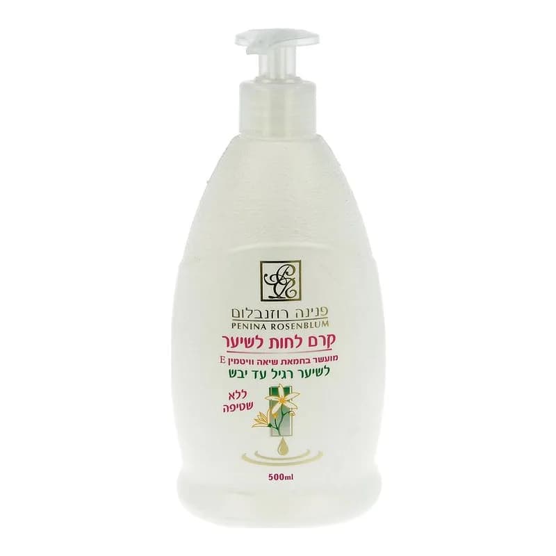 פנינה רוזנבלום - קרם לחות לשיער יבש - נפח 500 מ''ל