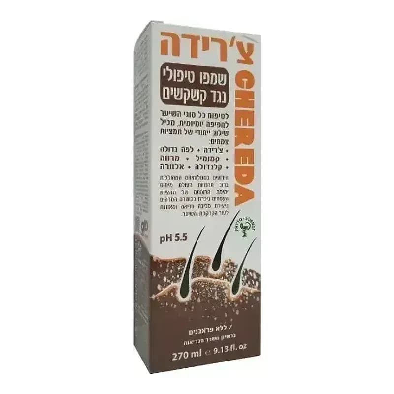 שמפו טיפולי נגד קשקשים Chereda 270 מ"ל