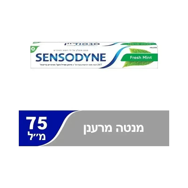 Sensodyne - משחת שיניים מנטה רעננה - בנפח 75 מ''ל