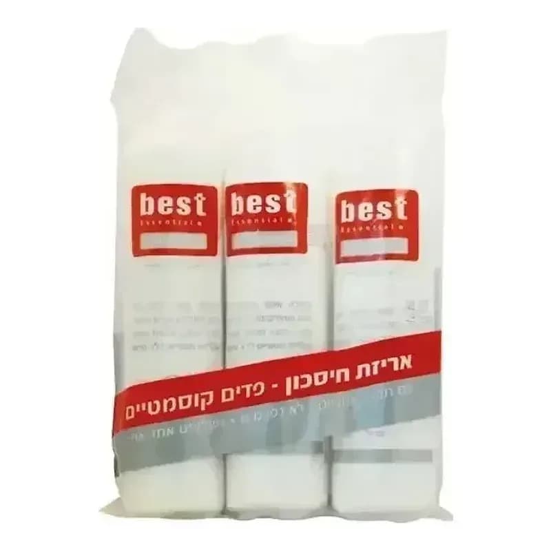 BEST - פדים קוסמטיים צמר גפן - סך הכל 240 יחידות 80 יחידות בכל אריזה