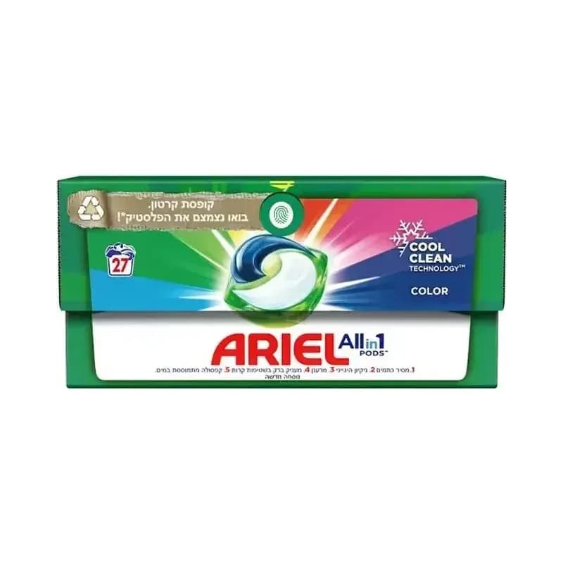 Ariel - קפסולות ג'ל כביסה קולור All In One בקופסת קרטון - סך הכל 27 קפסולות
