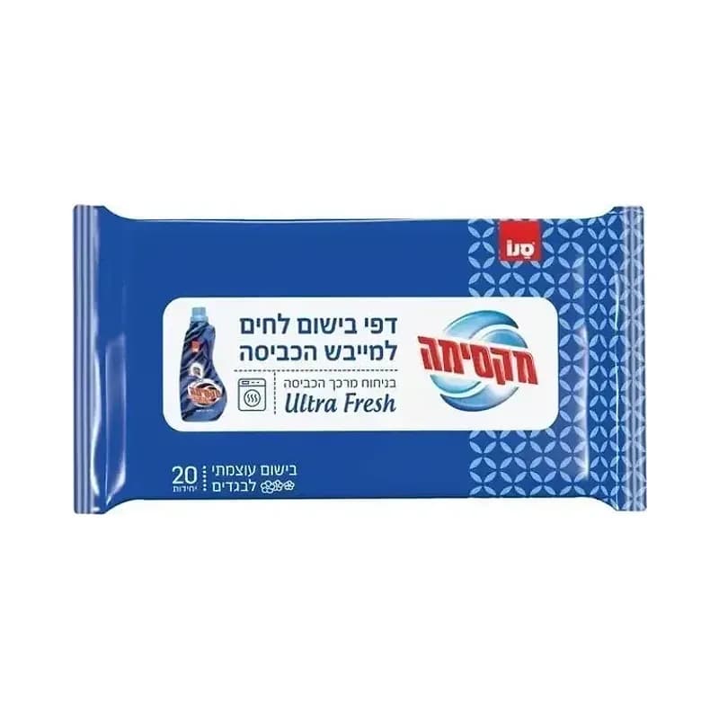 דפי בישום אולטרה פרש