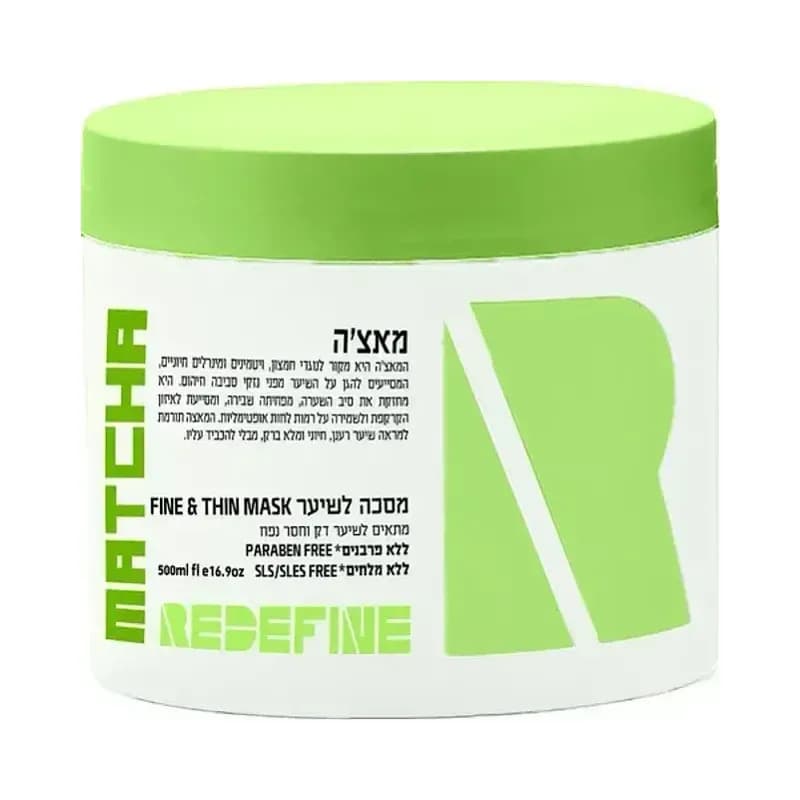 Redefine - מסכת לשיער דק מאצ'ה - נפח 500 מ''ל