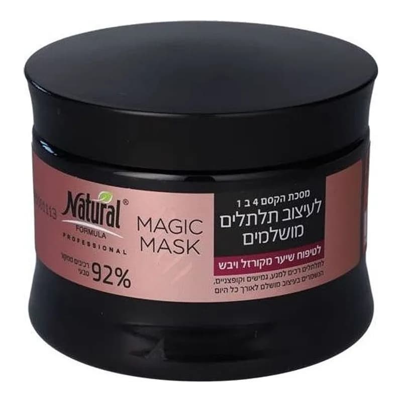 Natural Formula - מסכת הקסם לעיצוב תלתלים מושלמים - 350 מ''ל