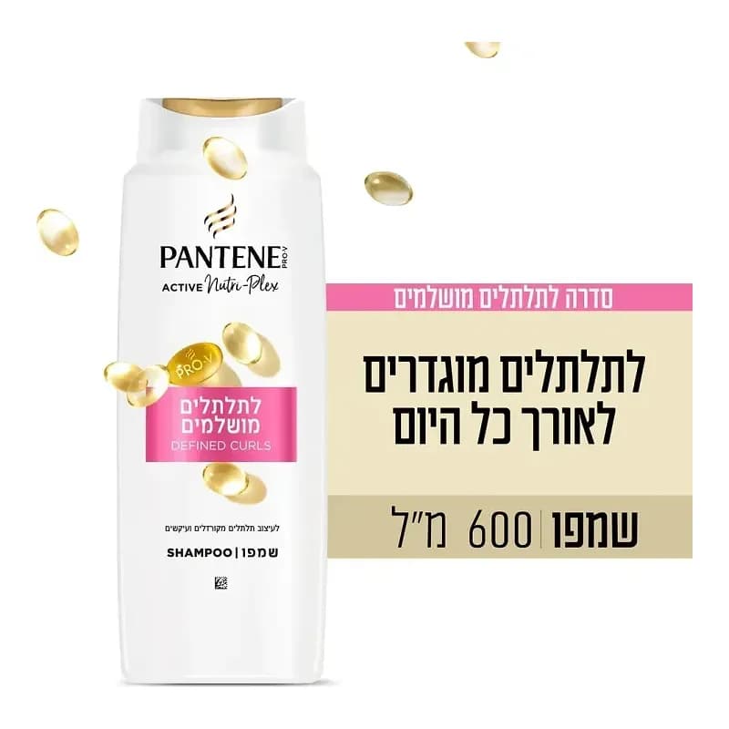 פנטן אקטיב שמפו לתלתלים