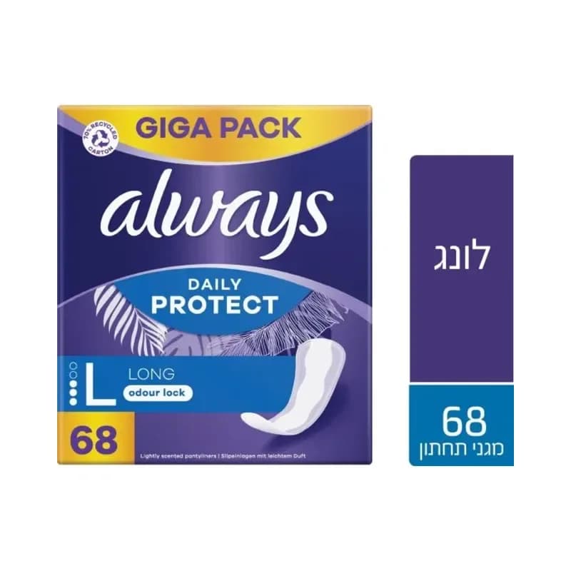 Always - מגני תחתון Daily Protect - סך הכל 68 יחידות