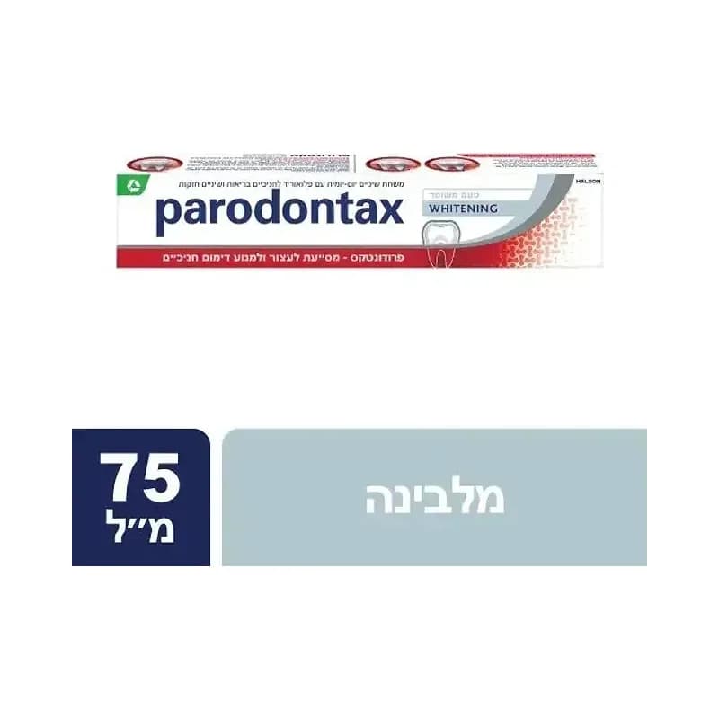 Parodontax - משחת שיניים מלבינה - בנפח 75 מ''ל