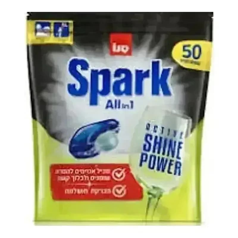 טבליות למדיח סנו Spark All In 1- סך הכל 50 טבליות במארז