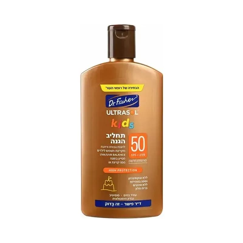 אולטרסול KIDS תחליב הגנה SPF50