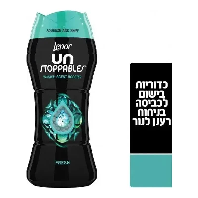 כדוריות בישום לכביסה בניחוח FRESH LENOR