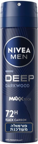 ניואה דאו ספרי ג דיפ