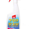 סנו מסיר עובש