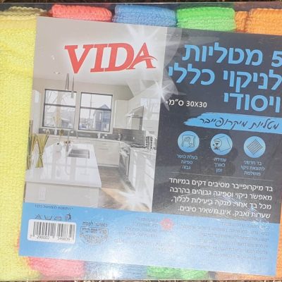 וידה 5 מטליות מיקרופייבר