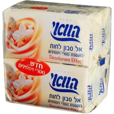 הוואי אל סבון מוצק בתוספת נוטרי ויטמינים