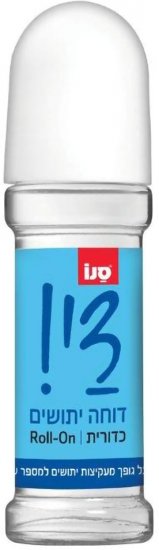 סנו די רול און-אלוורה