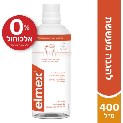 אלמקס מי פה