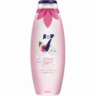 נקה 7 תחליב רחצה עשיר בלחות למגע רך וקטיפתי ורד ויסמין