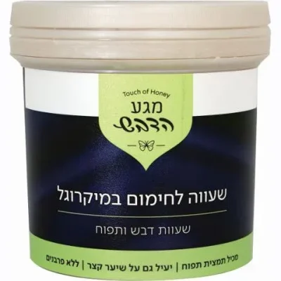 מגע הדבש שעווה לחימום במיקרוגל - דבש ותפוח