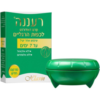 חלאבין דאו ספריי לוב ליין