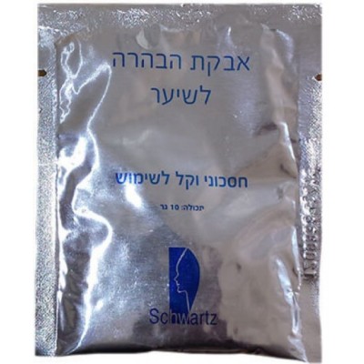 אבקת הבהרה לשיער הפנים וג