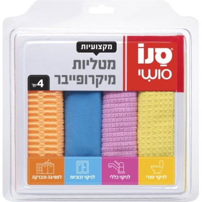 סושי סחבת הפלא לרצפה