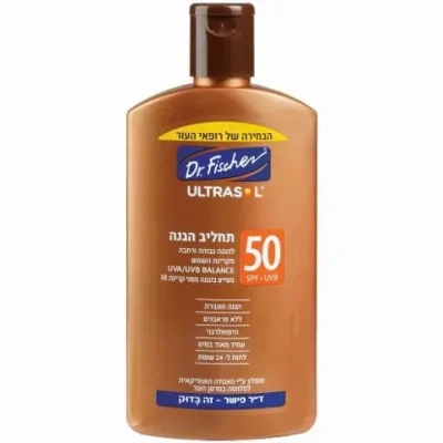 אולטרסול תחליב הגנה 50SPF