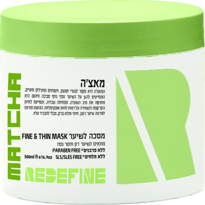 רידפיין מסכה ארגן ופשתן 4