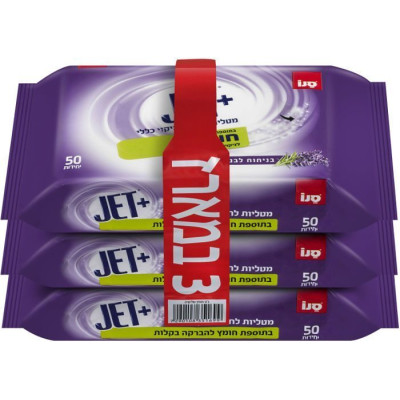 מטליות לחות לניקוי כללי