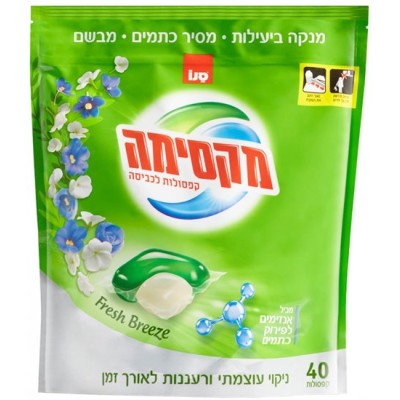 קפסולות לכביסה פרש